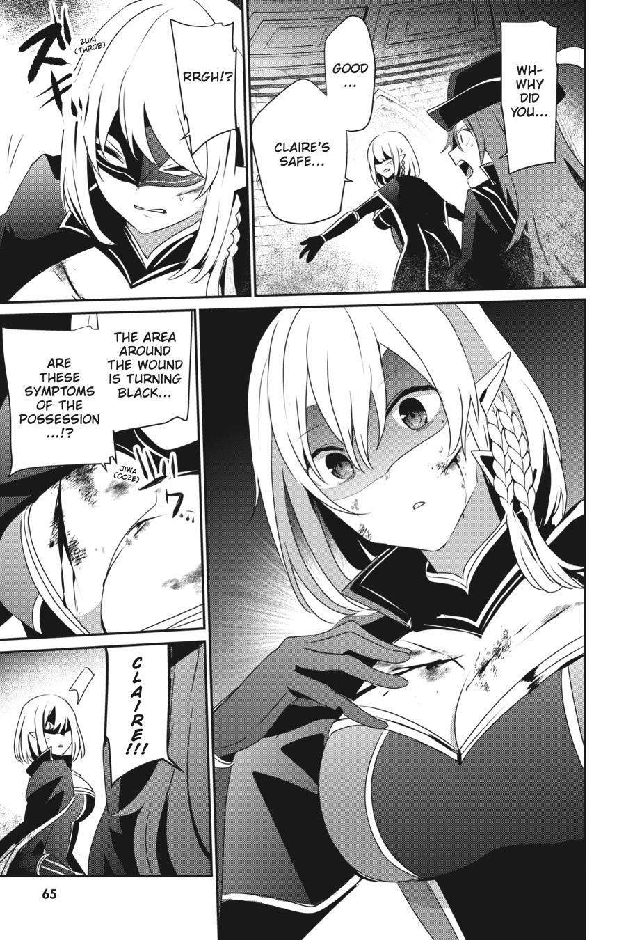 The Eminence in Shadow Chapter 31 - Page 22