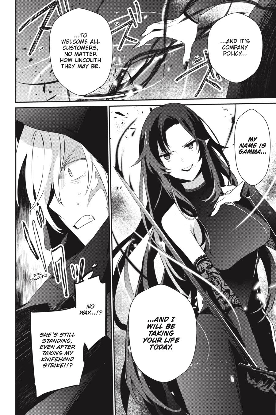 The Eminence in Shadow Chapter 35 - Page 22