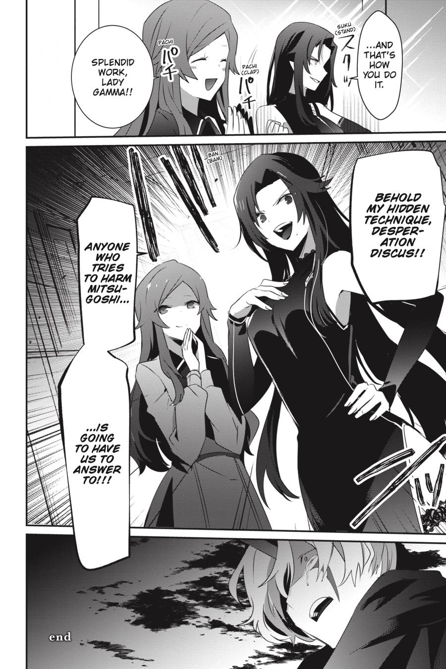 The Eminence in Shadow Chapter 35 - Page 34