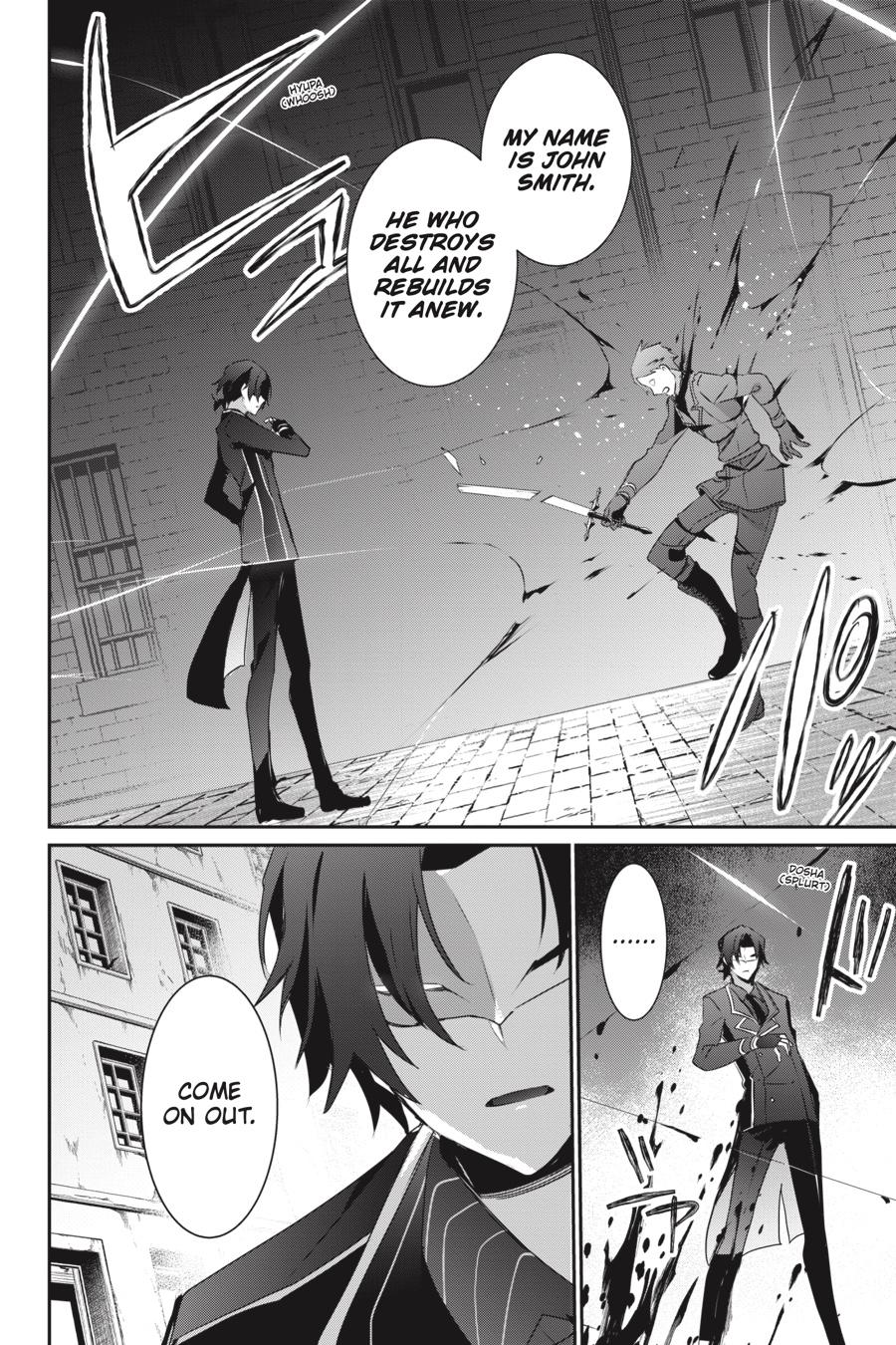 The Eminence in Shadow Chapter 37 - Page 26