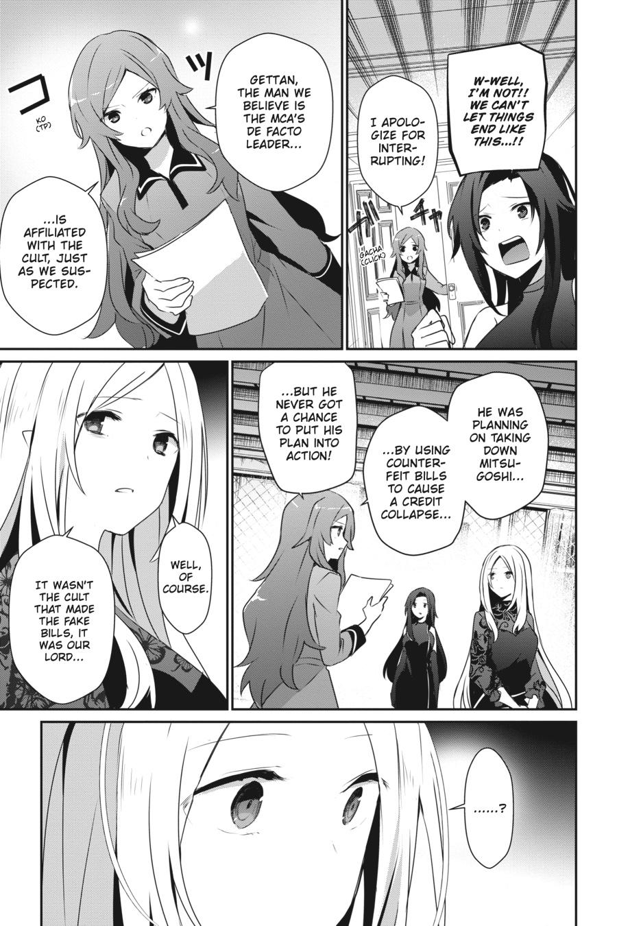 The Eminence in Shadow Chapter 39 - Page 3