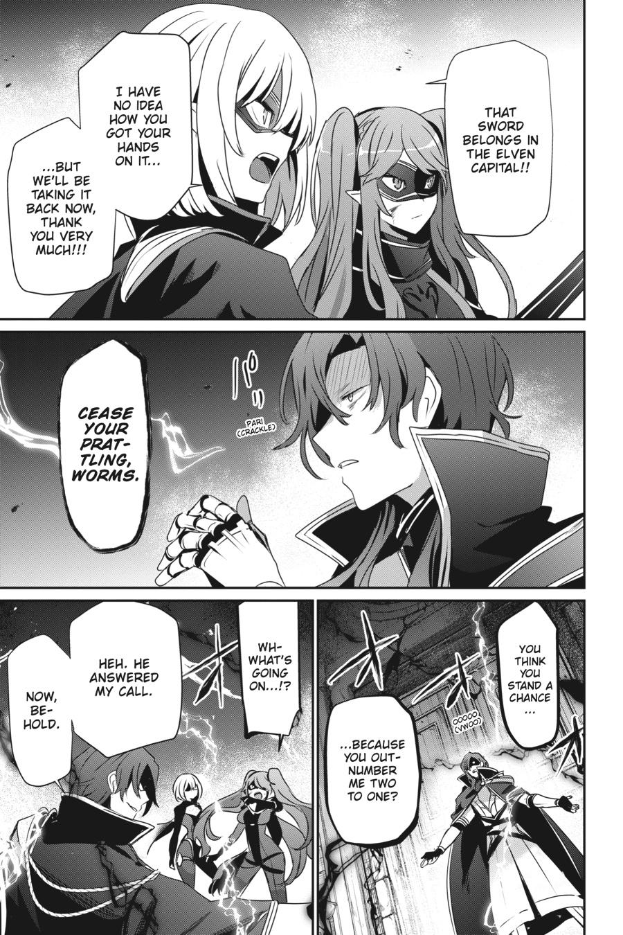 The Eminence in Shadow Chapter 45 - Page 24