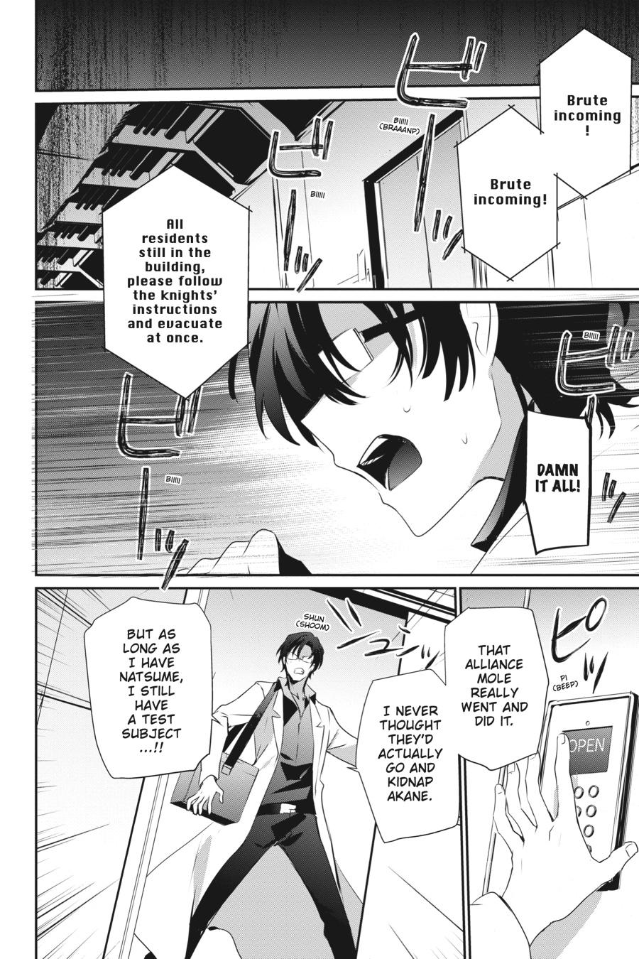 The Eminence in Shadow Chapter 53 - Page 7