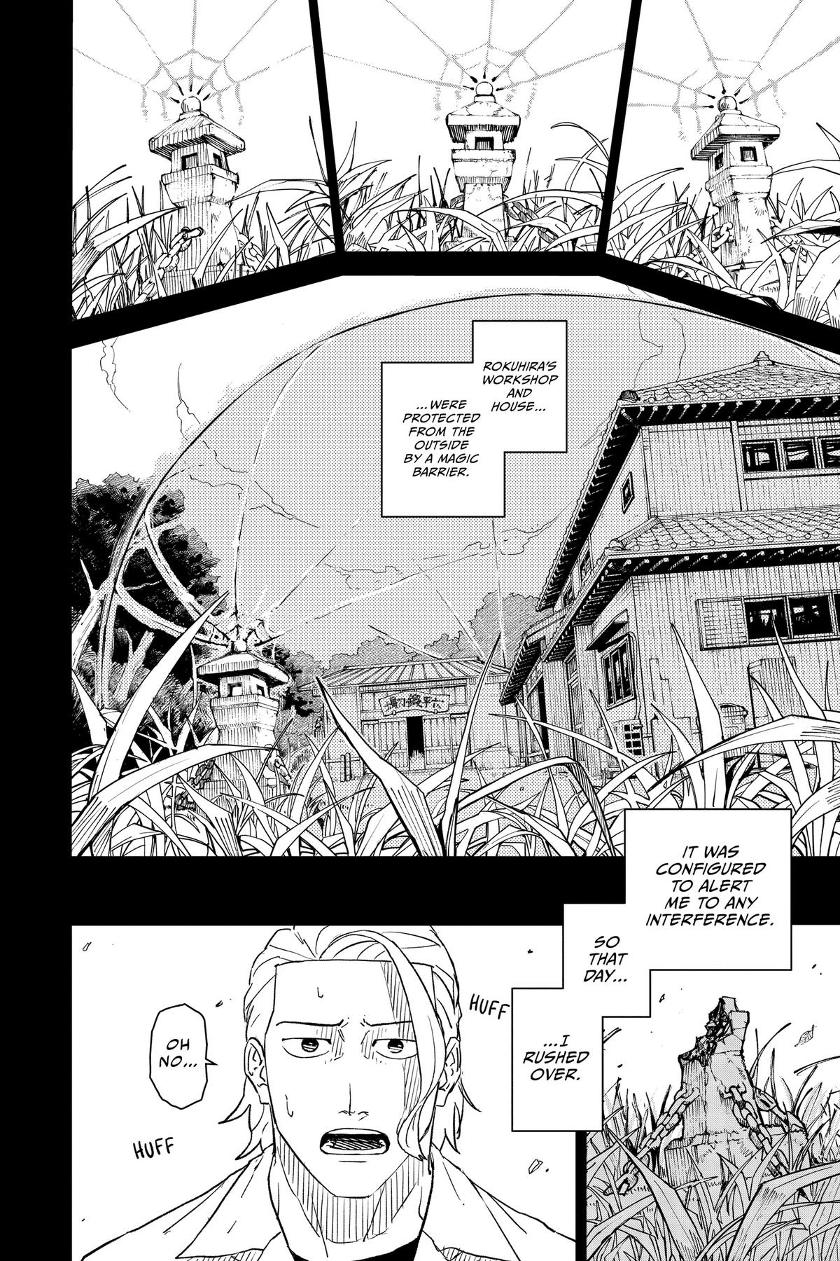 Kagurabachi Chapter 2 - Page 10