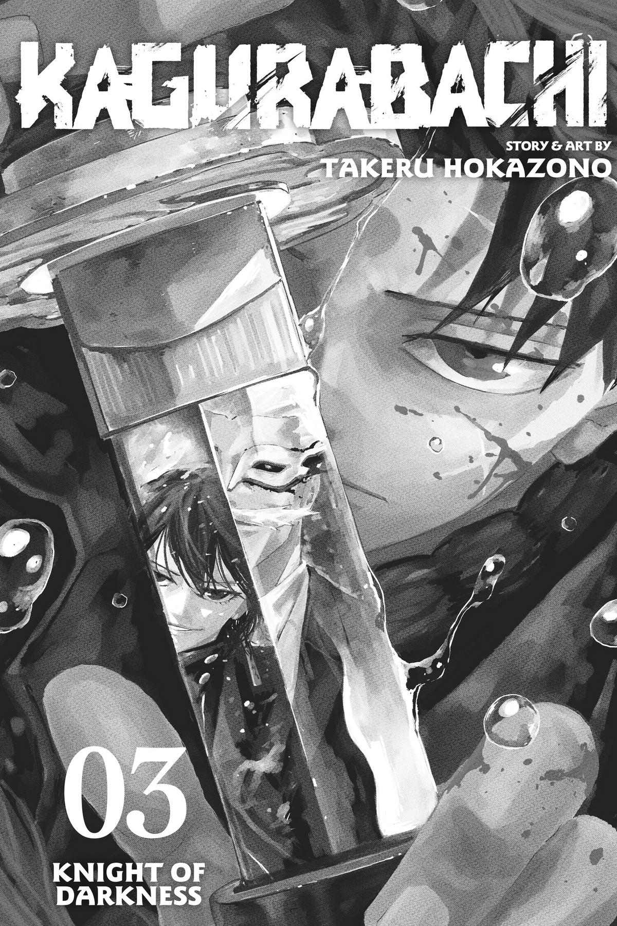 Kagurabachi Chapter 19 - Page 4