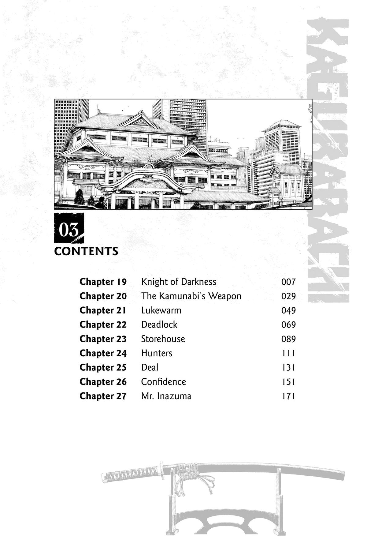 Kagurabachi Chapter 19 - Page 7