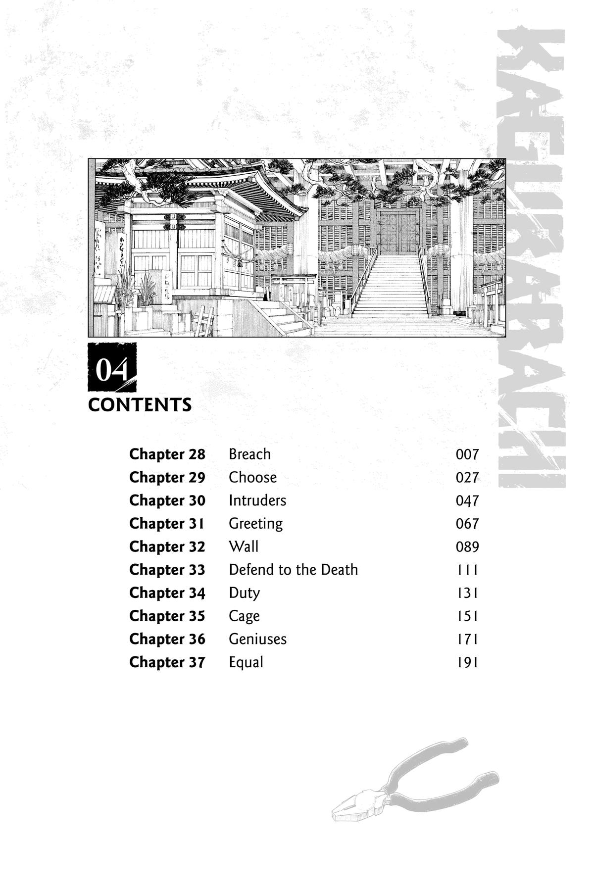 Kagurabachi Chapter 28 - Page 7