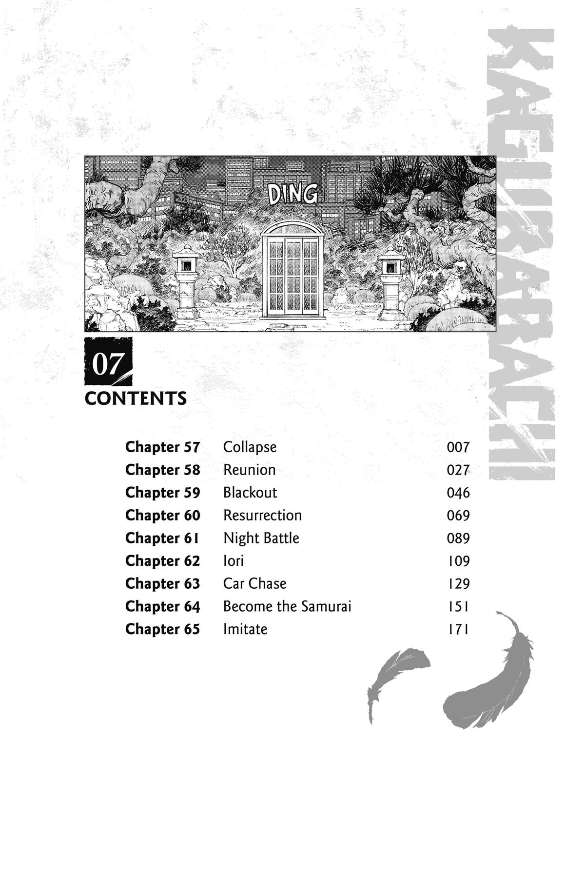 Kagurabachi Chapter 57 - Page 7