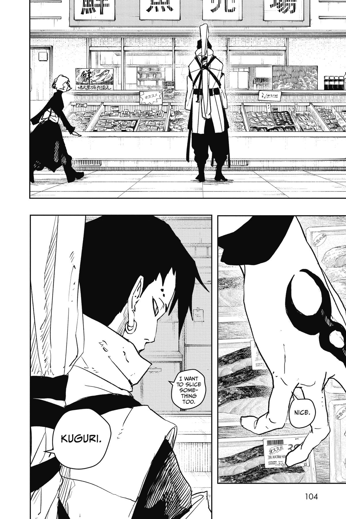Kagurabachi Chapter 61 - Page 16