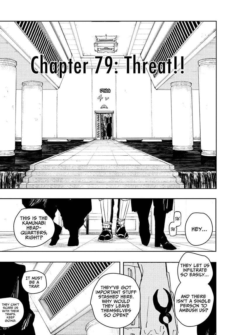 Kagurabachi Chapter 79 - Page 5