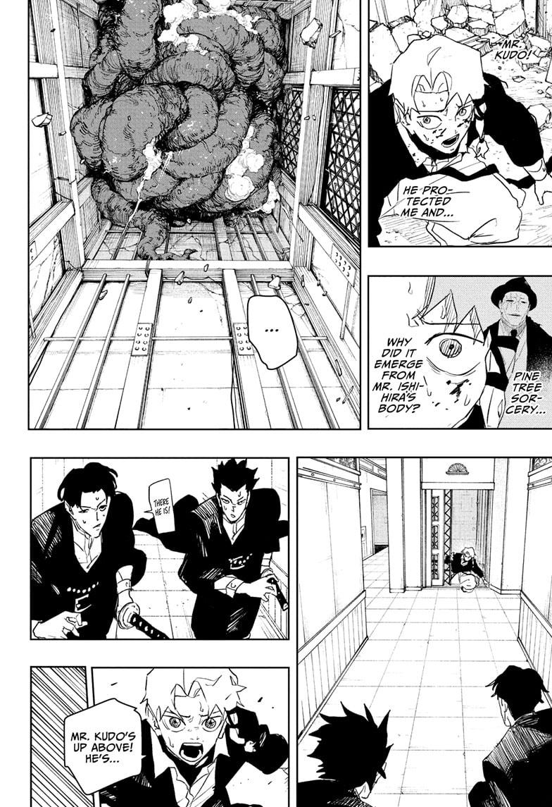 Kagurabachi Chapter 80 - Page 12