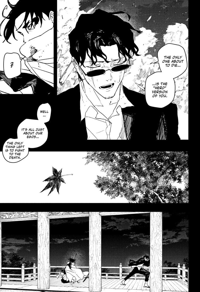 Kagurabachi Chapter 82 - Page 5