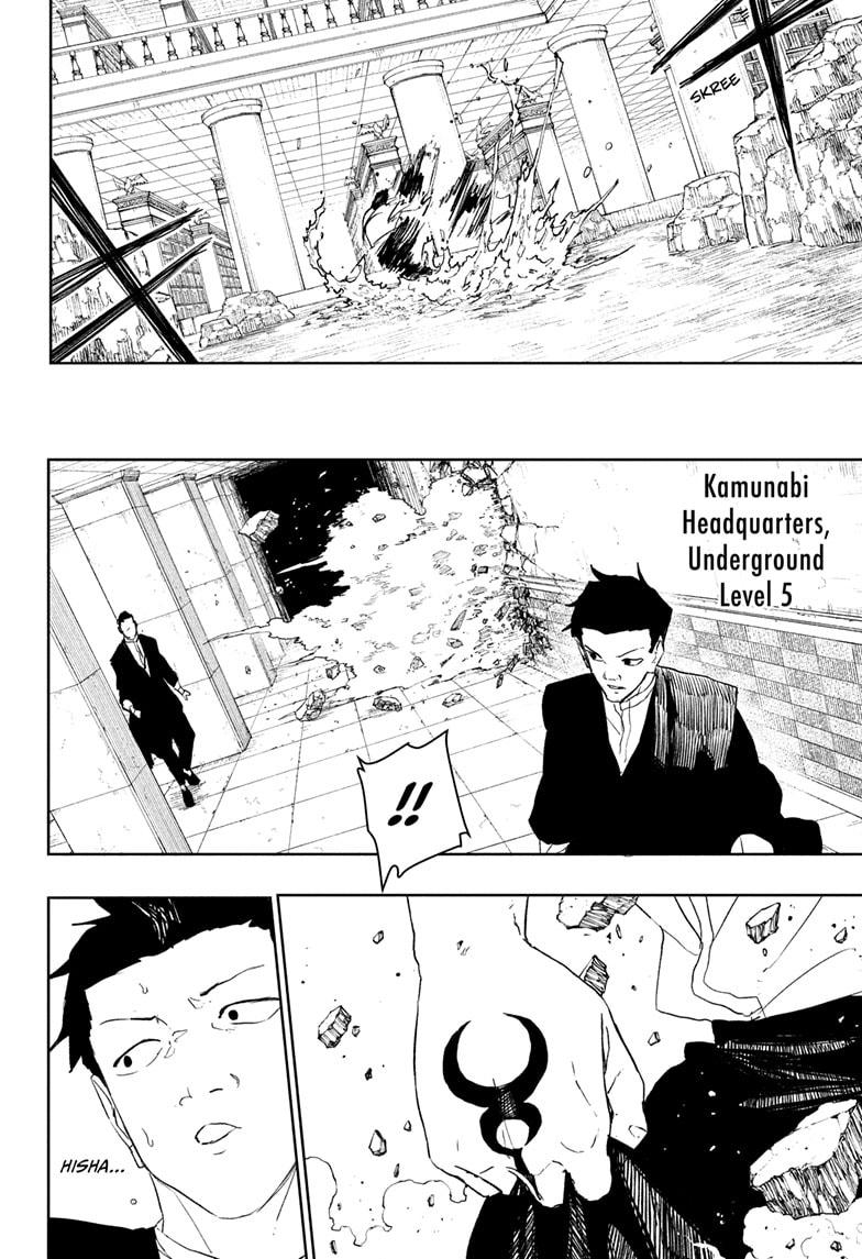 Kagurabachi Chapter 93 - Page 8