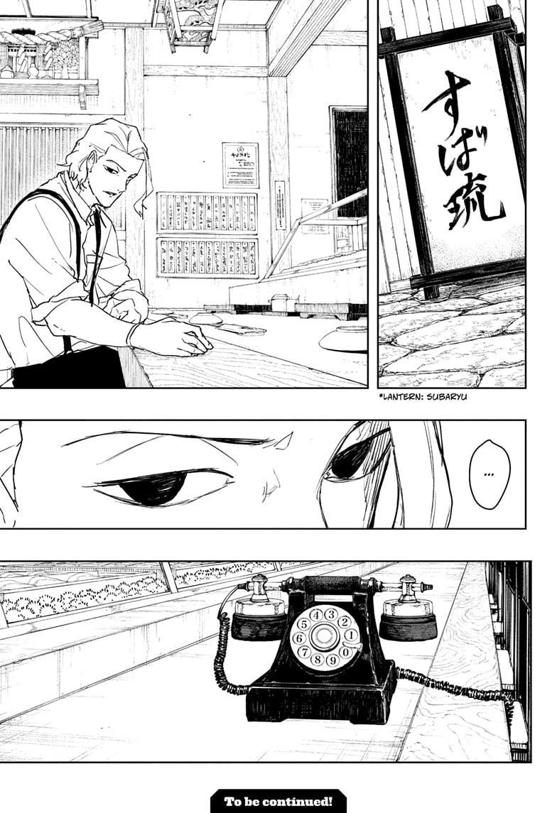 Kagurabachi Chapter 100 - Page 19