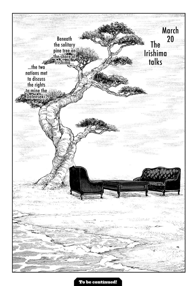Kagurabachi Chapter 116 - Page 17