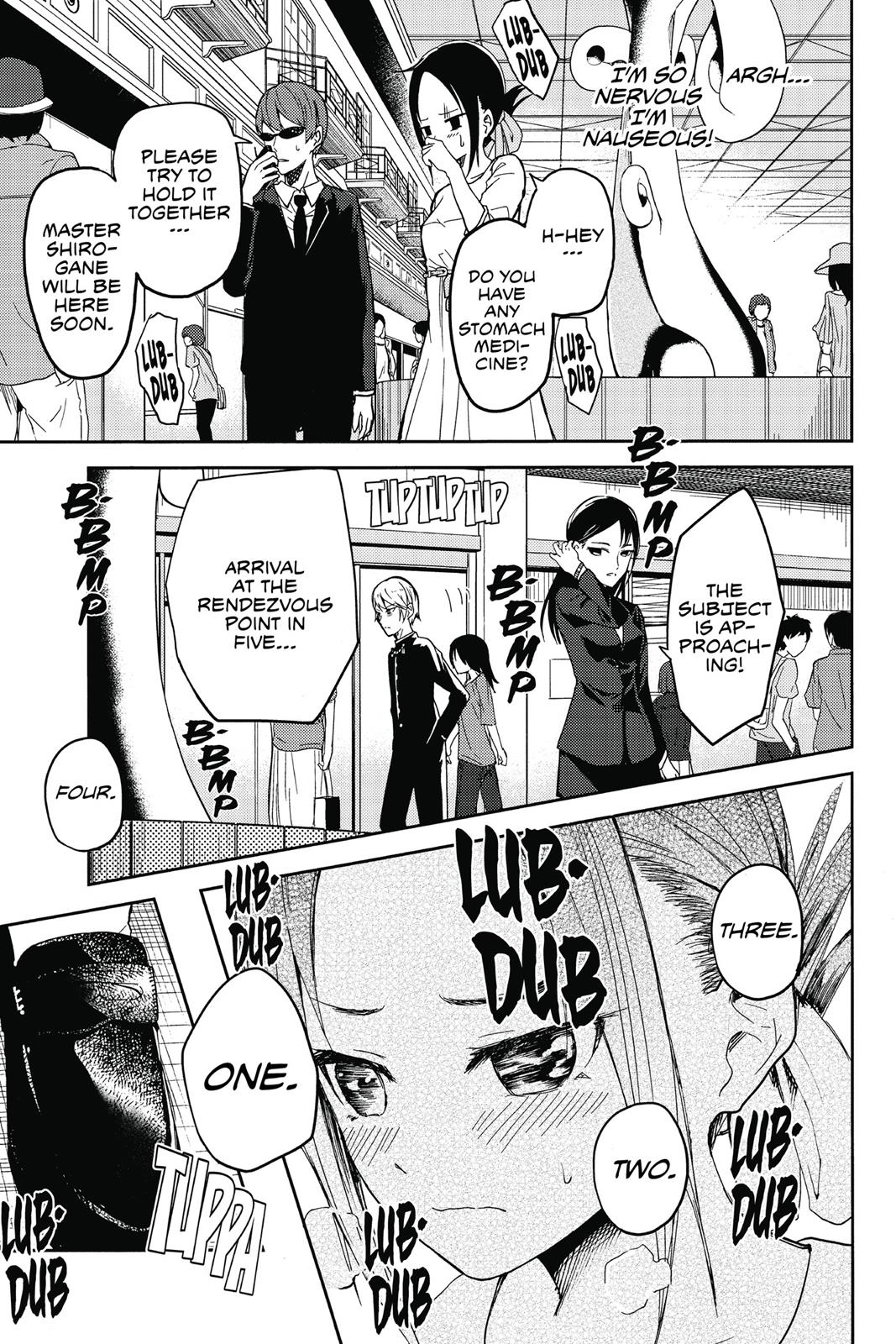 Kaguya-sama: Love is War Chapter 3 - Page 3