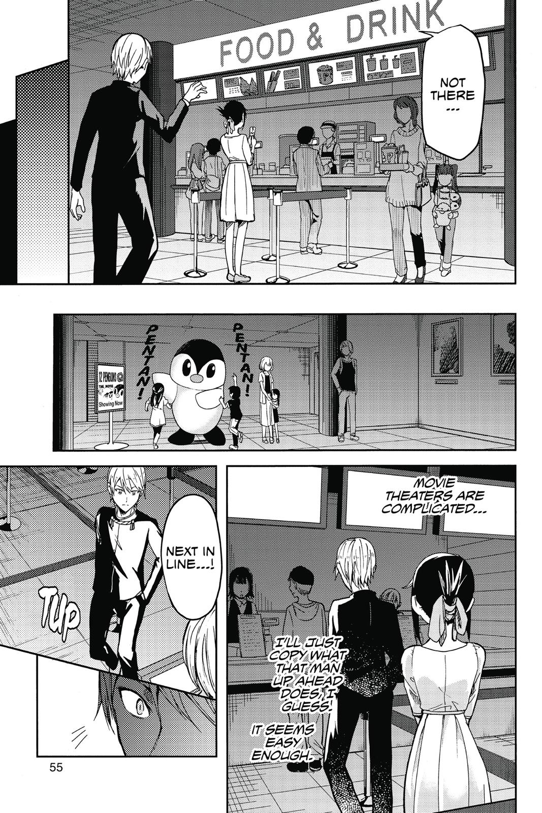 Kaguya-sama: Love is War Chapter 3 - Page 7