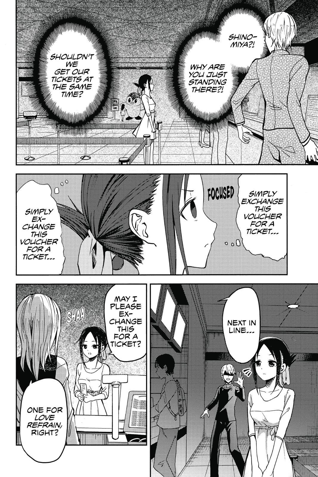 Kaguya-sama: Love is War Chapter 3 - Page 8