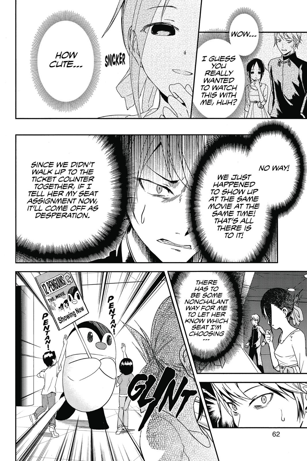 Kaguya-sama: Love is War Chapter 3 - Page 14