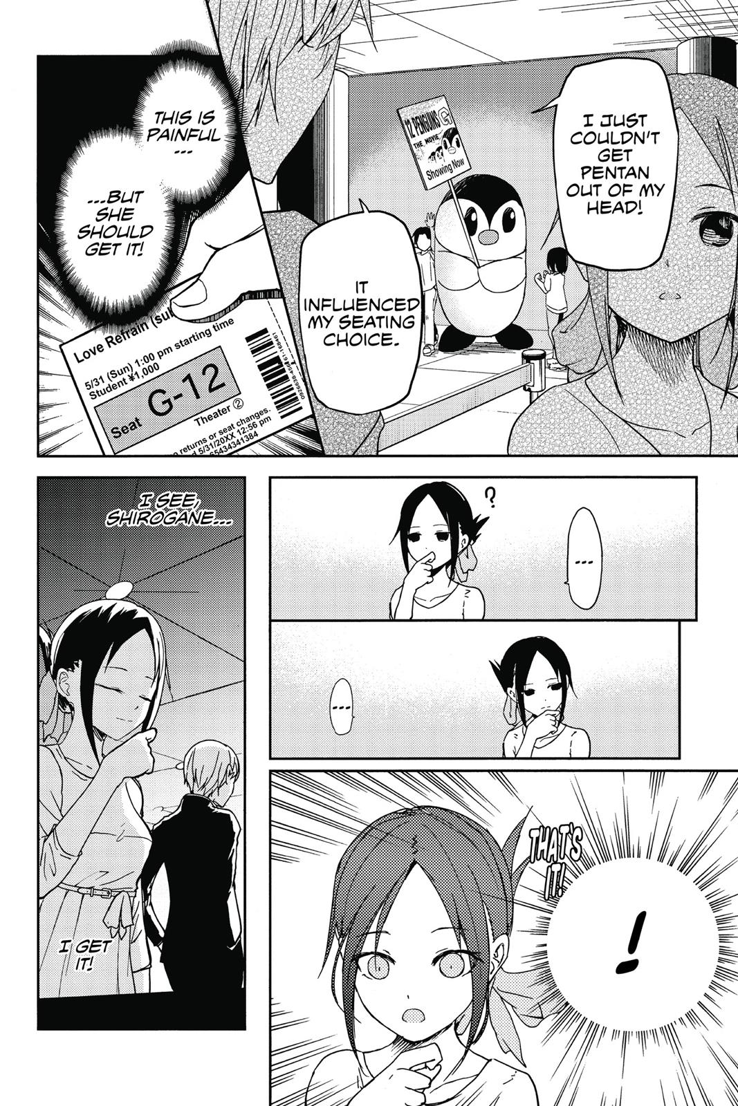 Kaguya-sama: Love is War Chapter 3 - Page 16