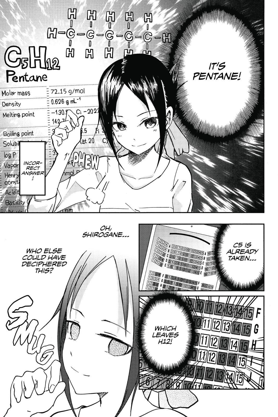 Kaguya-sama: Love is War Chapter 3 - Page 17