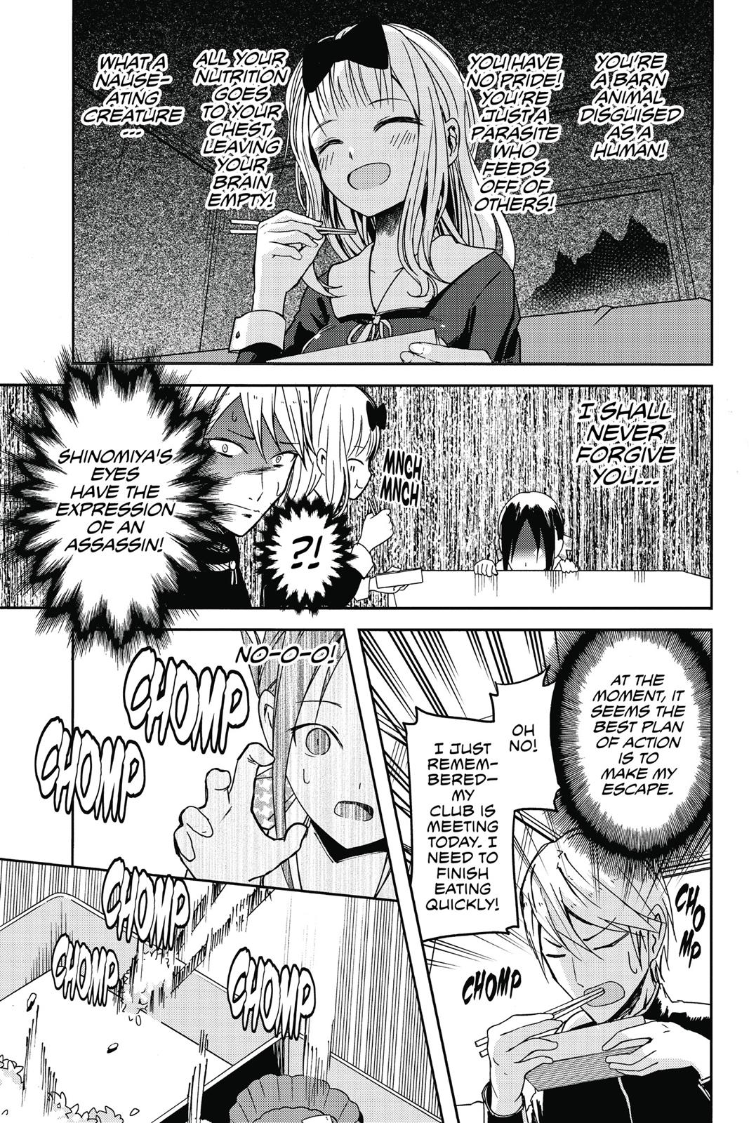 Kaguya-sama: Love is War Chapter 5 - Page 15