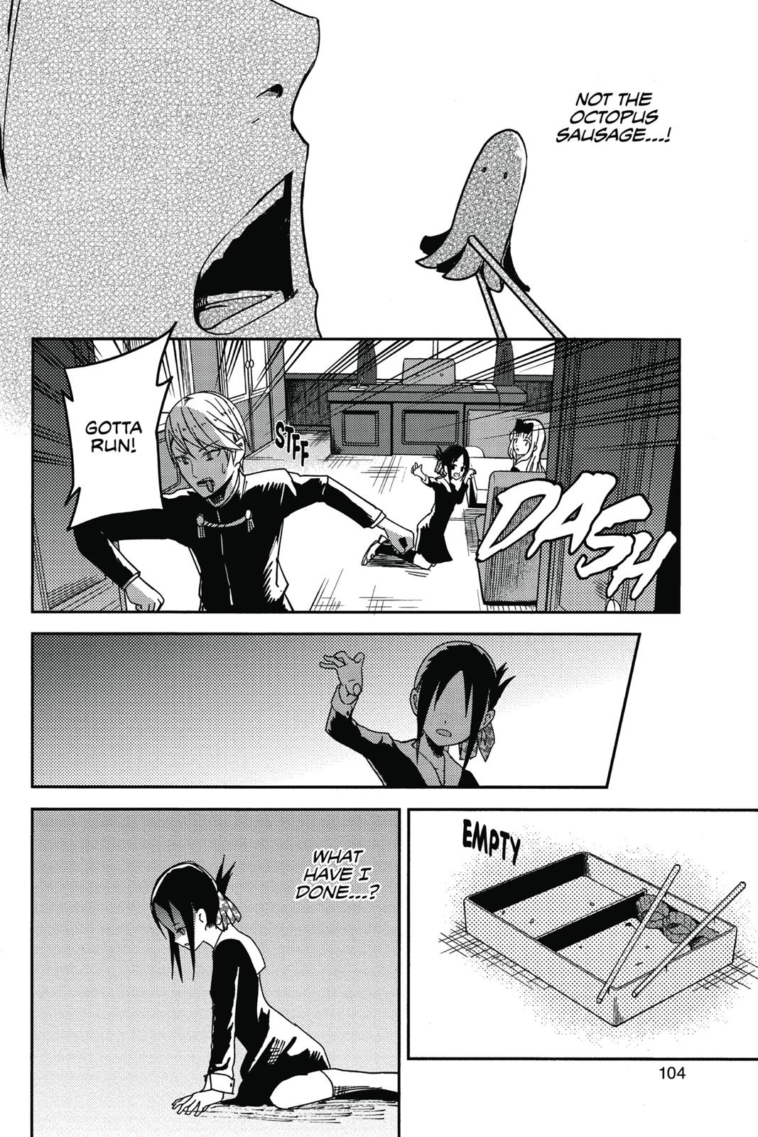 Kaguya-sama: Love is War Chapter 5 - Page 16