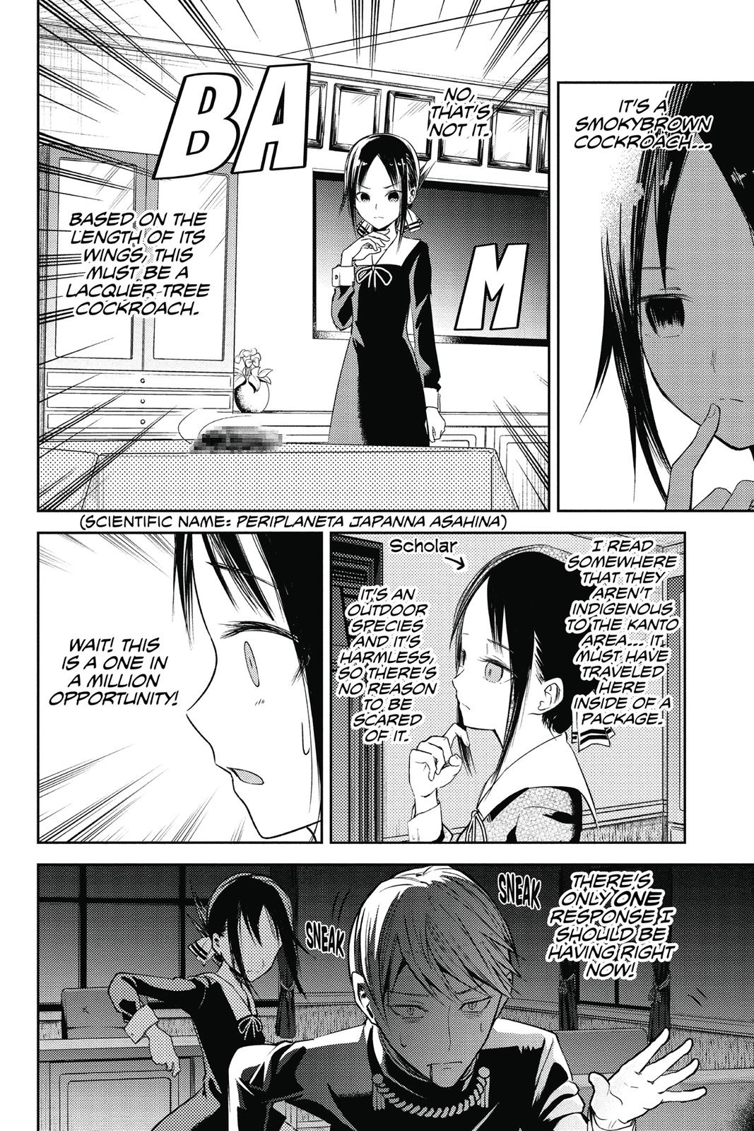 Kaguya-sama: Love is War Chapter 15 - Page 6