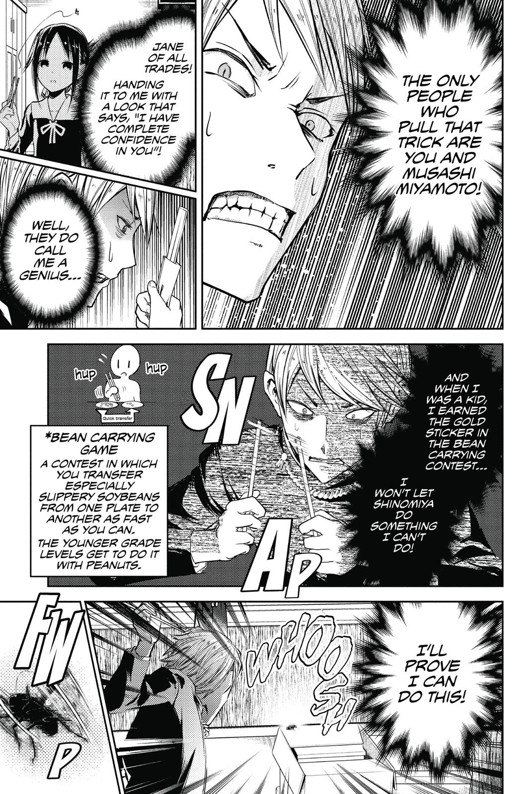 Kaguya-sama: Love is War Chapter 15 - Page 13
