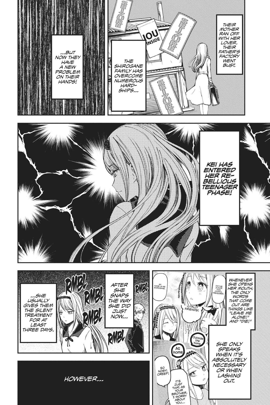 Kaguya-sama: Love is War Chapter 83 - Page 4