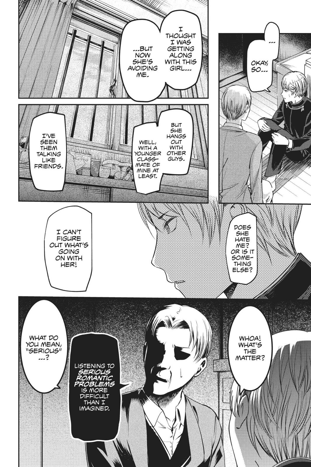 Kaguya-sama: Love is War Chapter 83 - Page 14