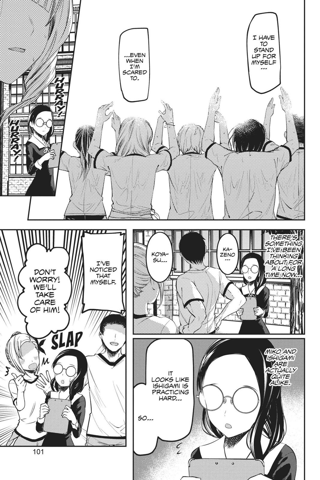 Kaguya-sama: Love is War Chapter 85 - Page 17