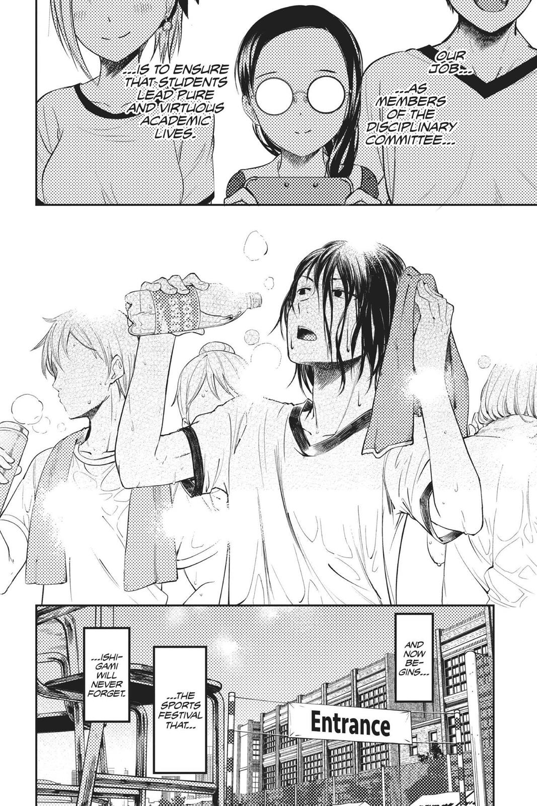 Kaguya-sama: Love is War Chapter 85 - Page 18