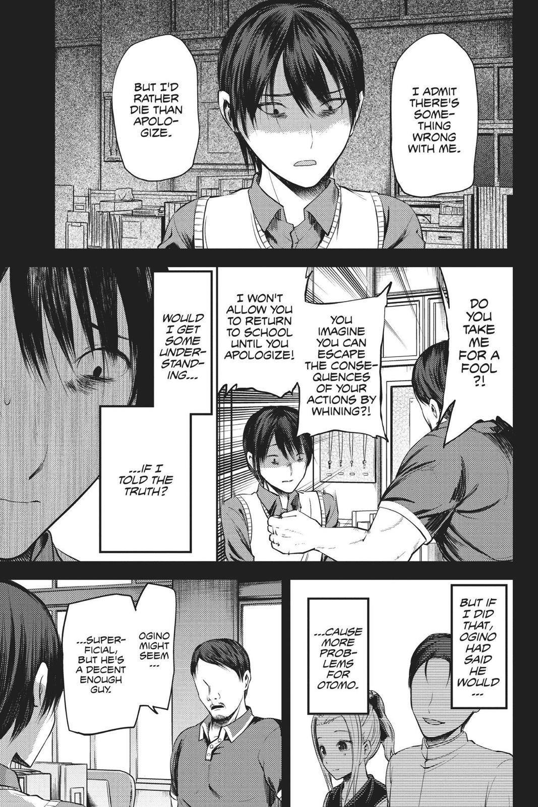 Kaguya-sama: Love is War Chapter 89 - Page 7