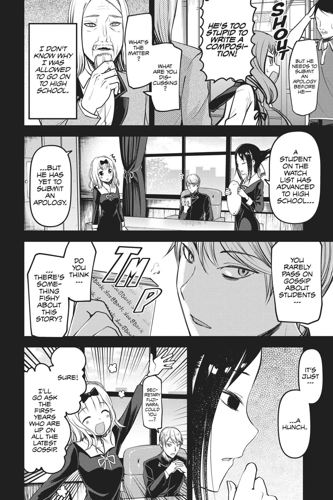 Kaguya-sama: Love is War Chapter 89 - Page 14