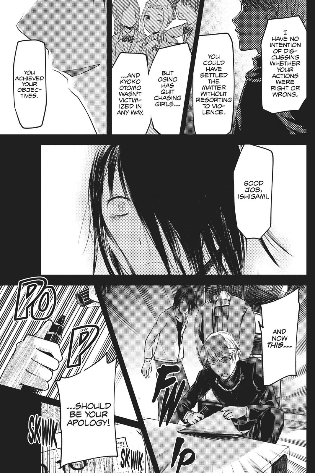Kaguya-sama: Love is War Chapter 89 - Page 17