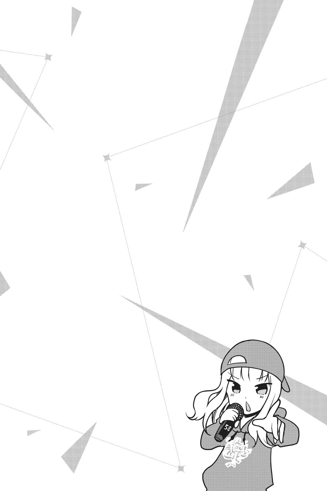 Kaguya-sama: Love is War Chapter 107 - Page 19