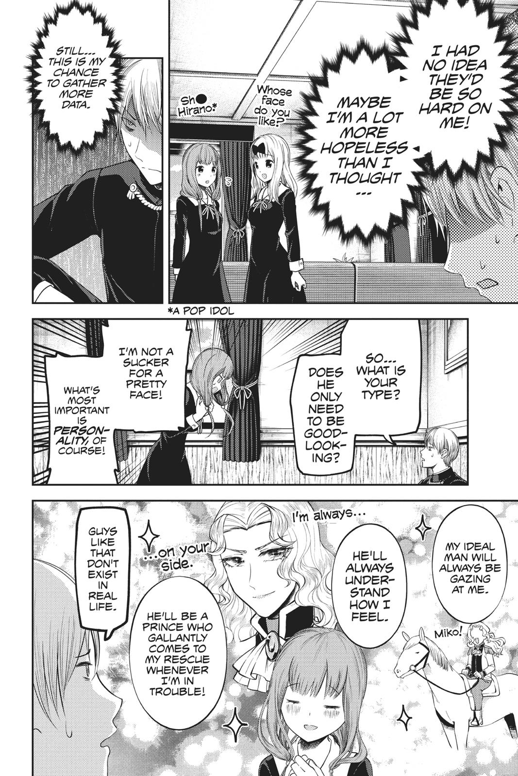 Kaguya-sama: Love is War Chapter 114 - Page 12