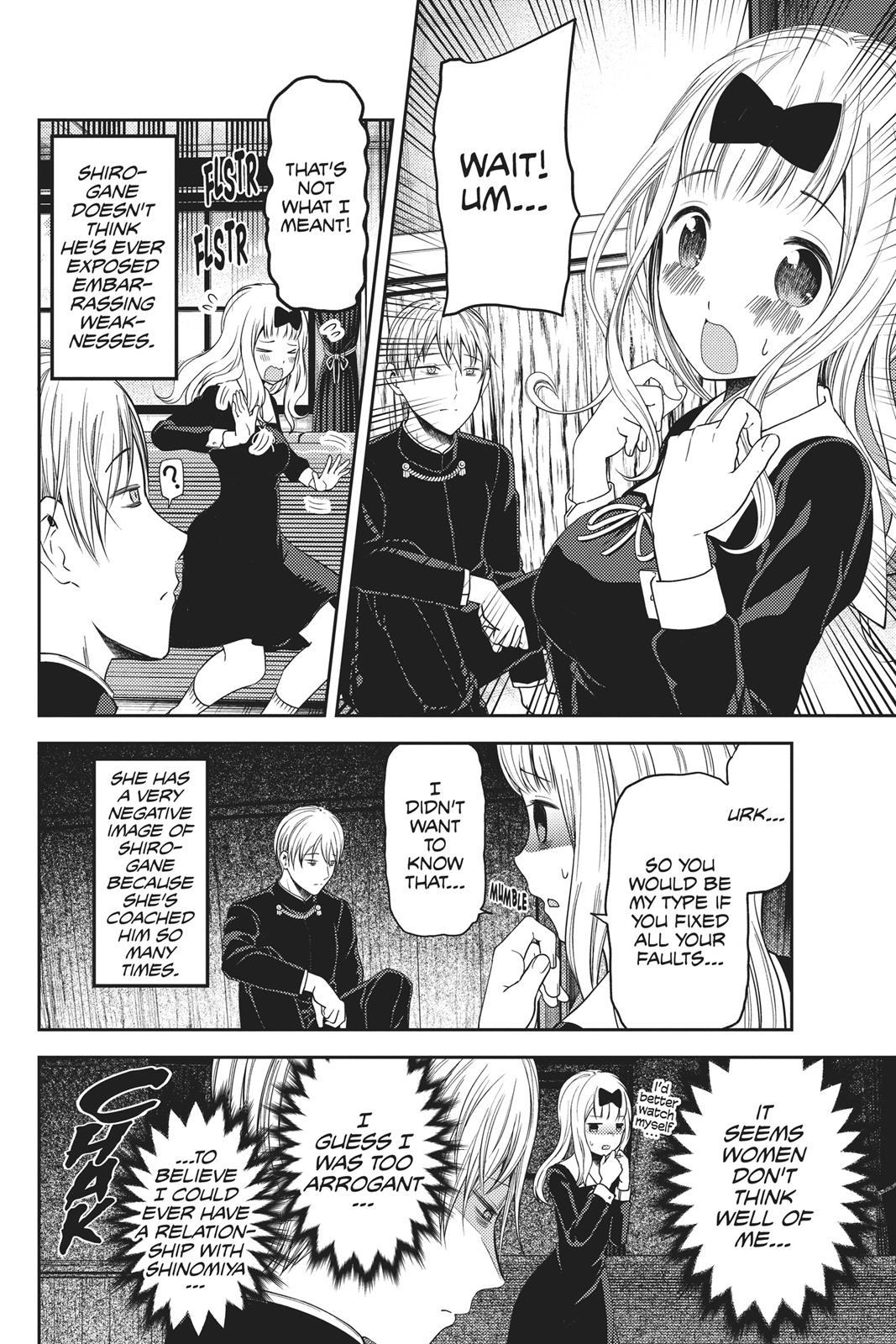 Kaguya-sama: Love is War Chapter 114 - Page 14