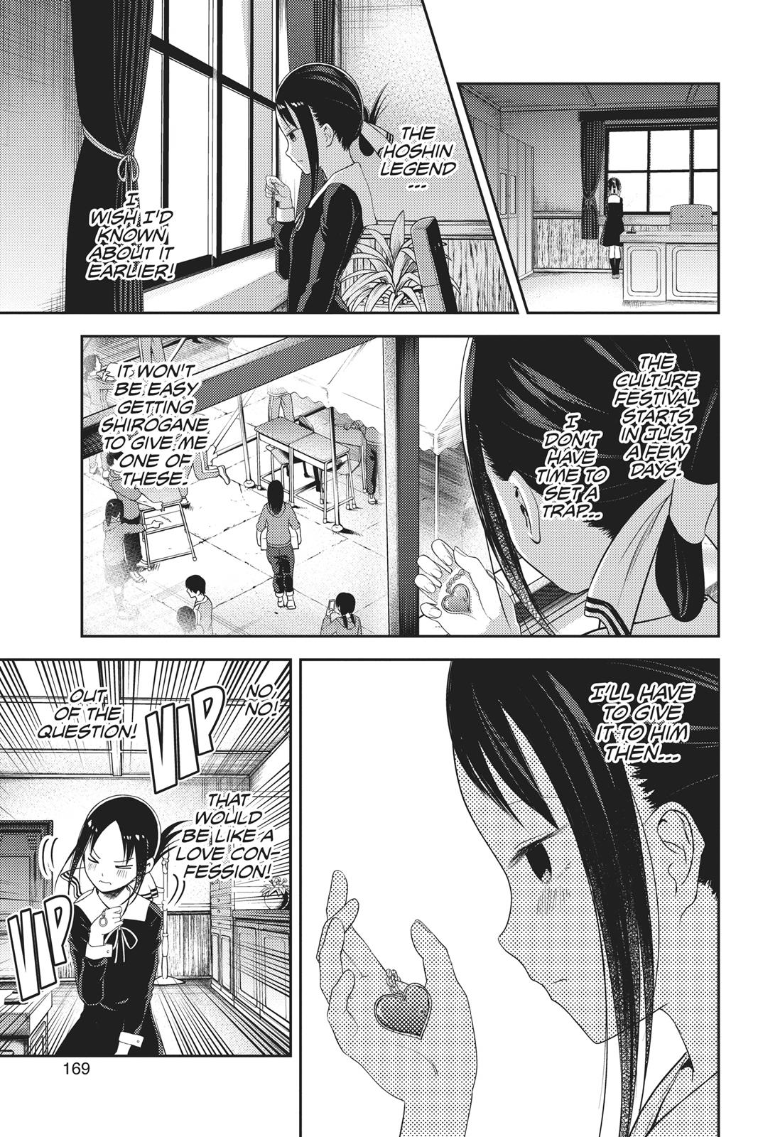 Kaguya-sama: Love is War Chapter 120 - Page 5