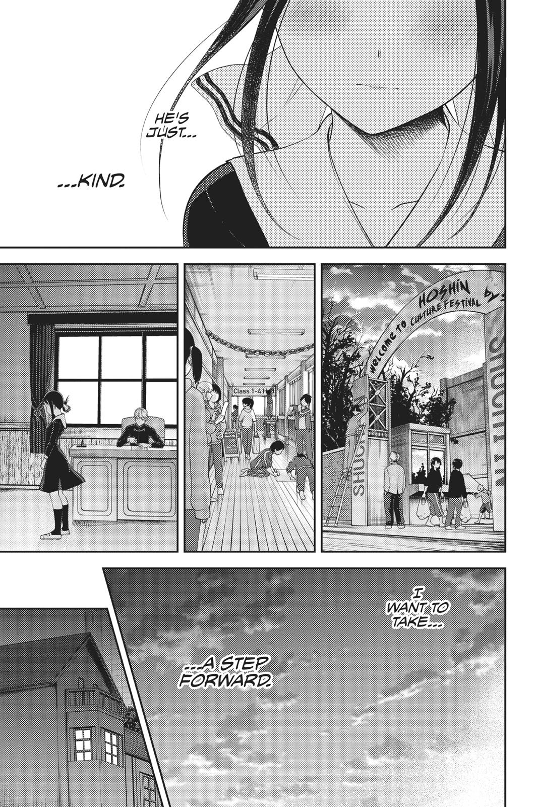 Kaguya-sama: Love is War Chapter 120 - Page 13