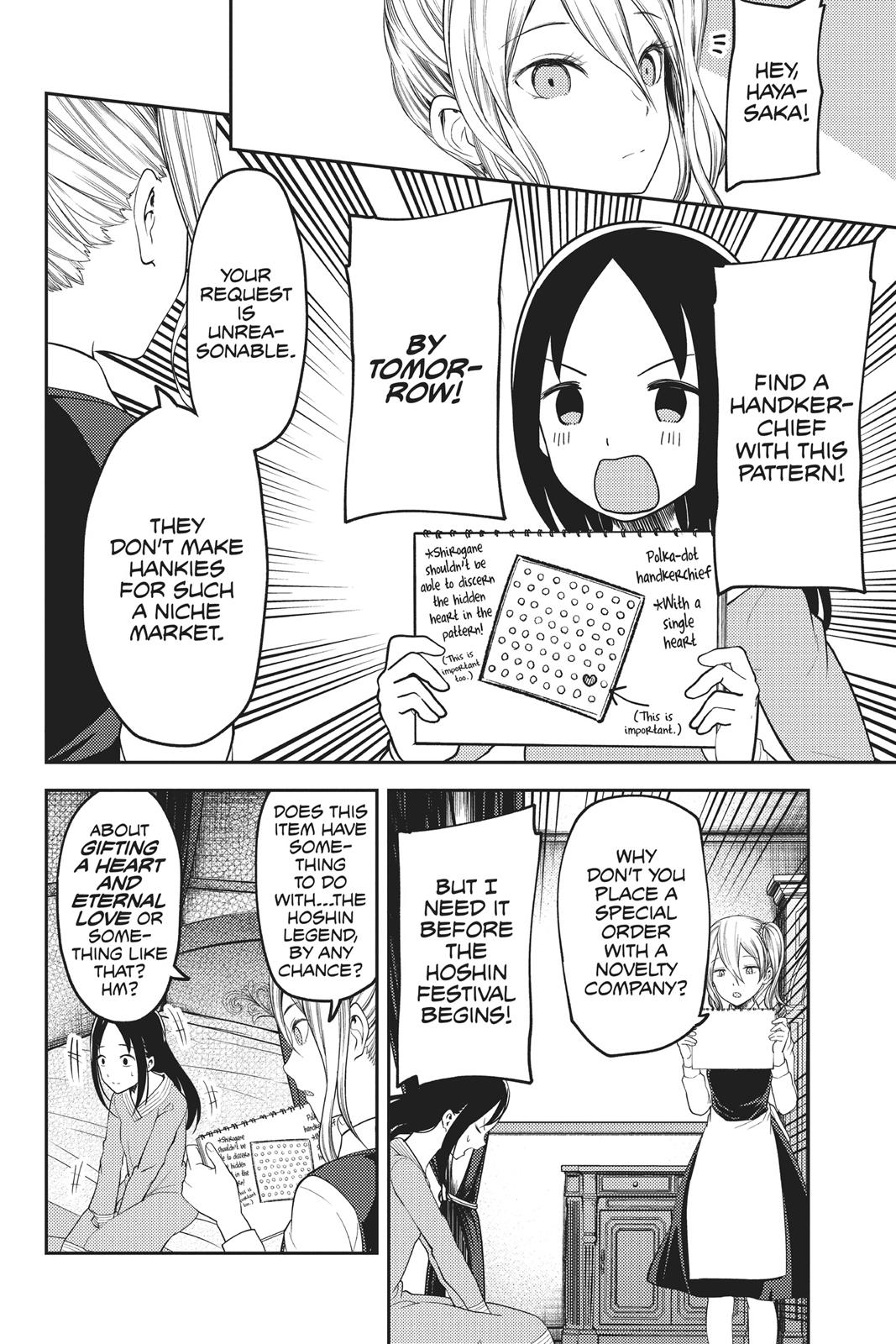 Kaguya-sama: Love is War Chapter 120 - Page 14