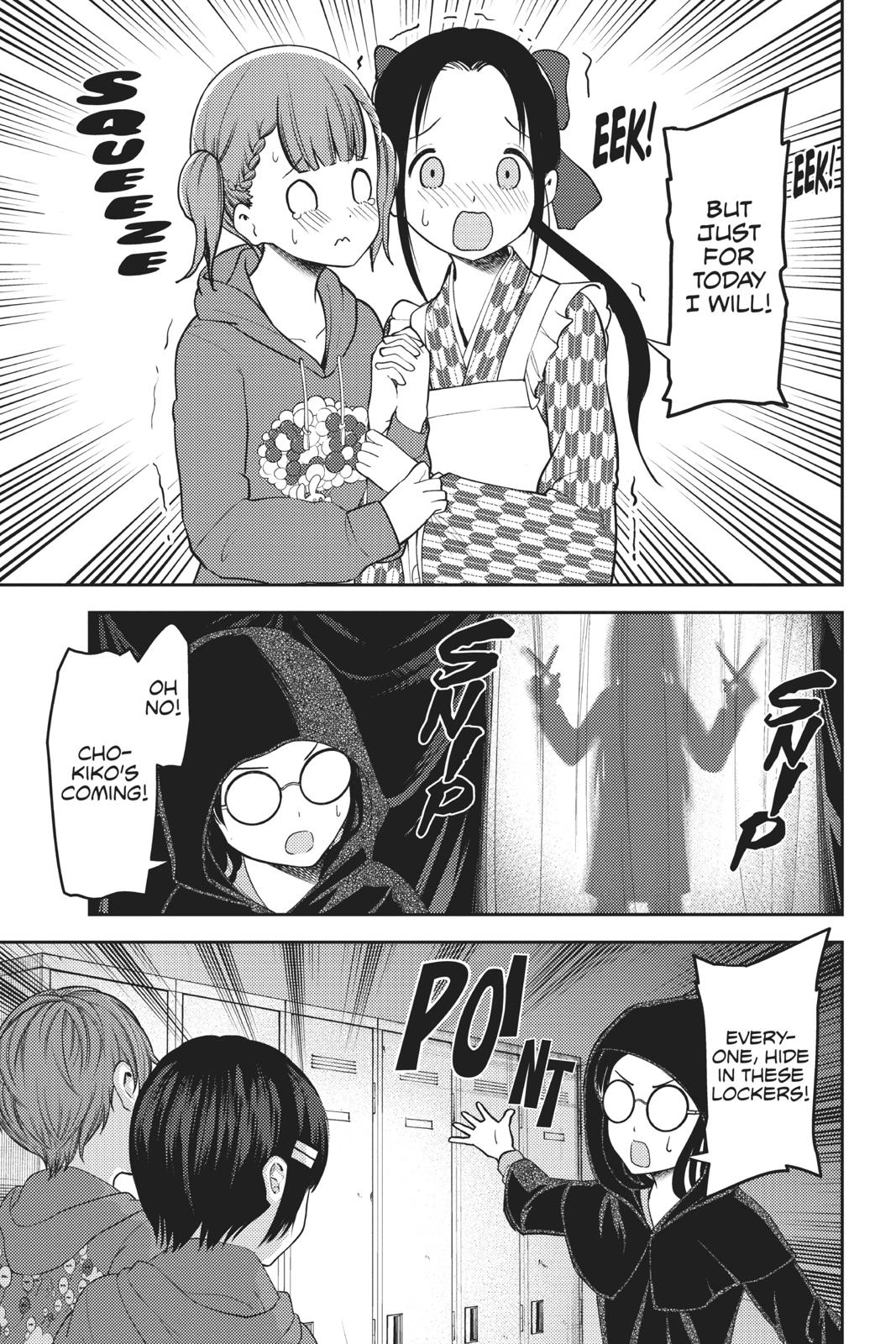 Kaguya-sama: Love is War Chapter 125 - Page 3