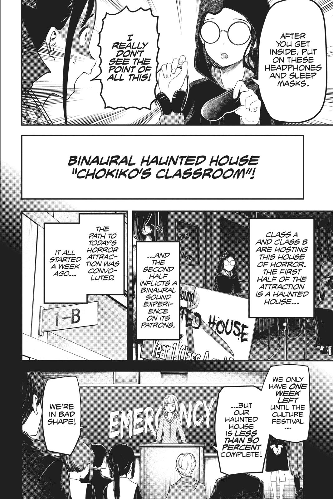 Kaguya-sama: Love is War Chapter 125 - Page 4