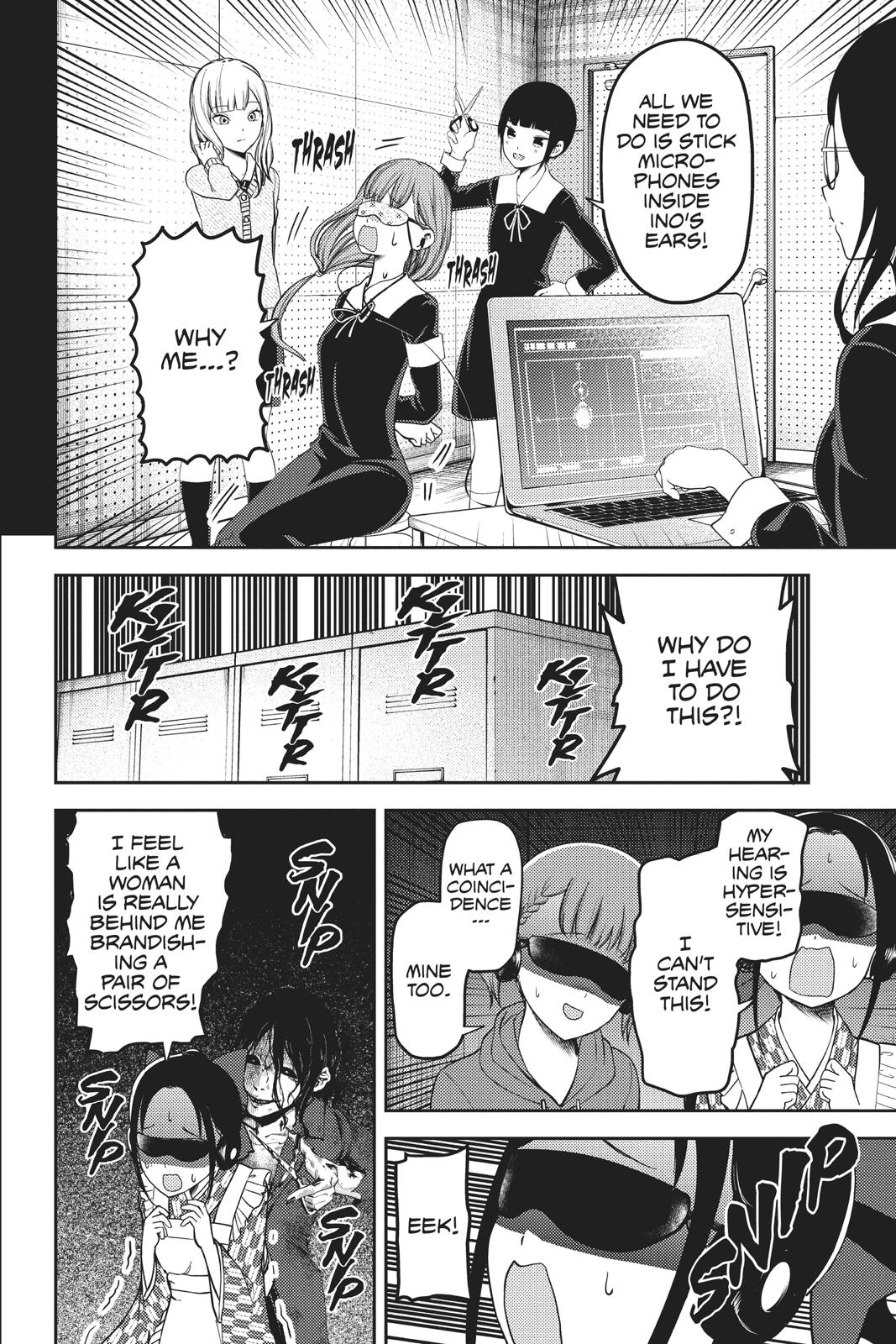Kaguya-sama: Love is War Chapter 125 - Page 8