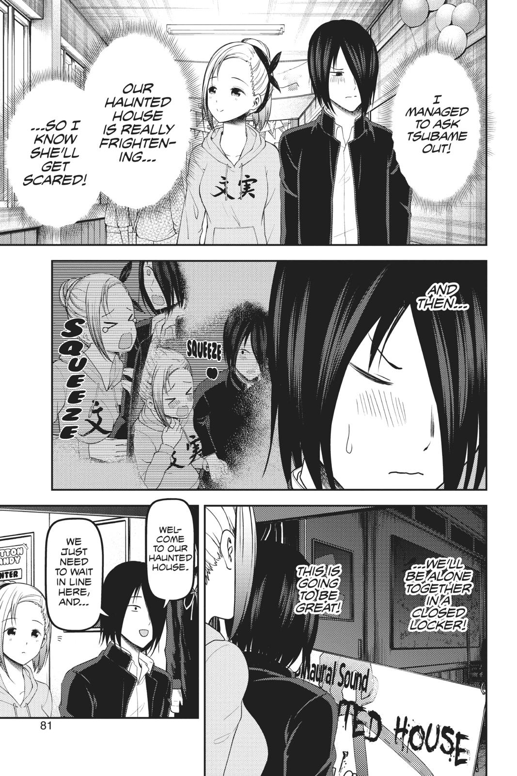 Kaguya-sama: Love is War Chapter 125 - Page 17