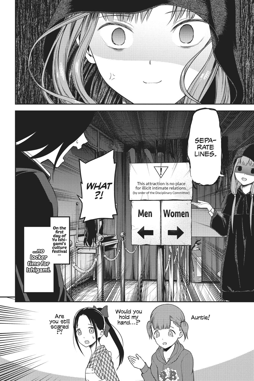 Kaguya-sama: Love is War Chapter 125 - Page 18