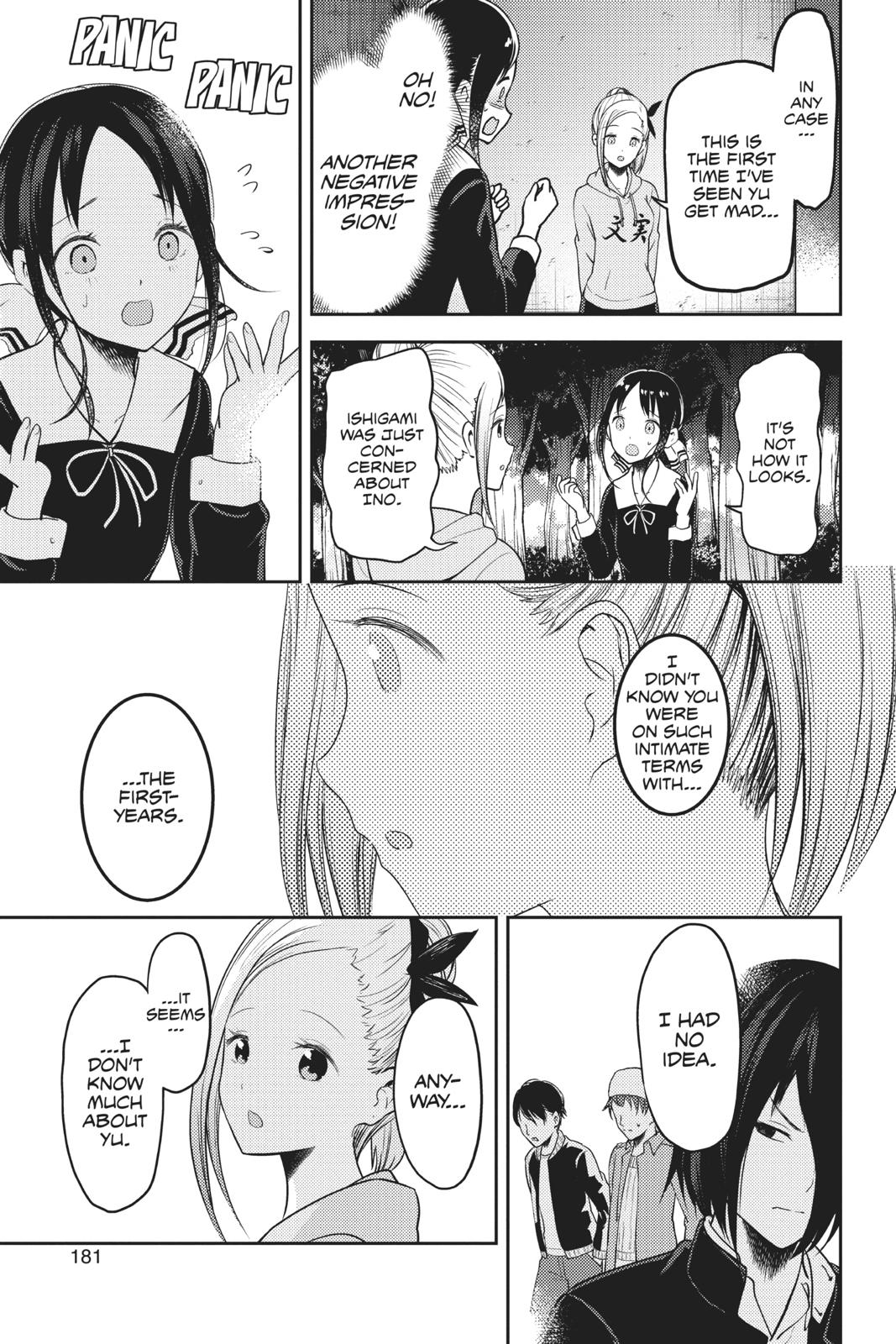 Kaguya-sama: Love is War Chapter 130 - Page 17