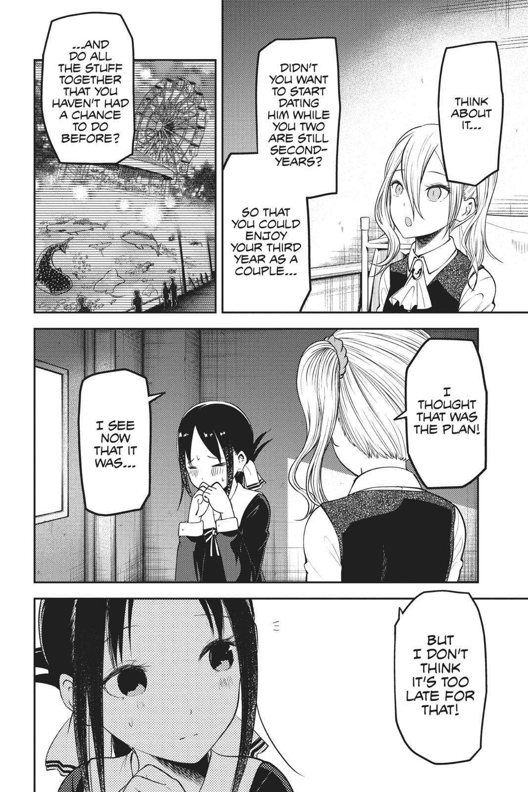 Kaguya-sama: Love is War Chapter 132 - Page 13