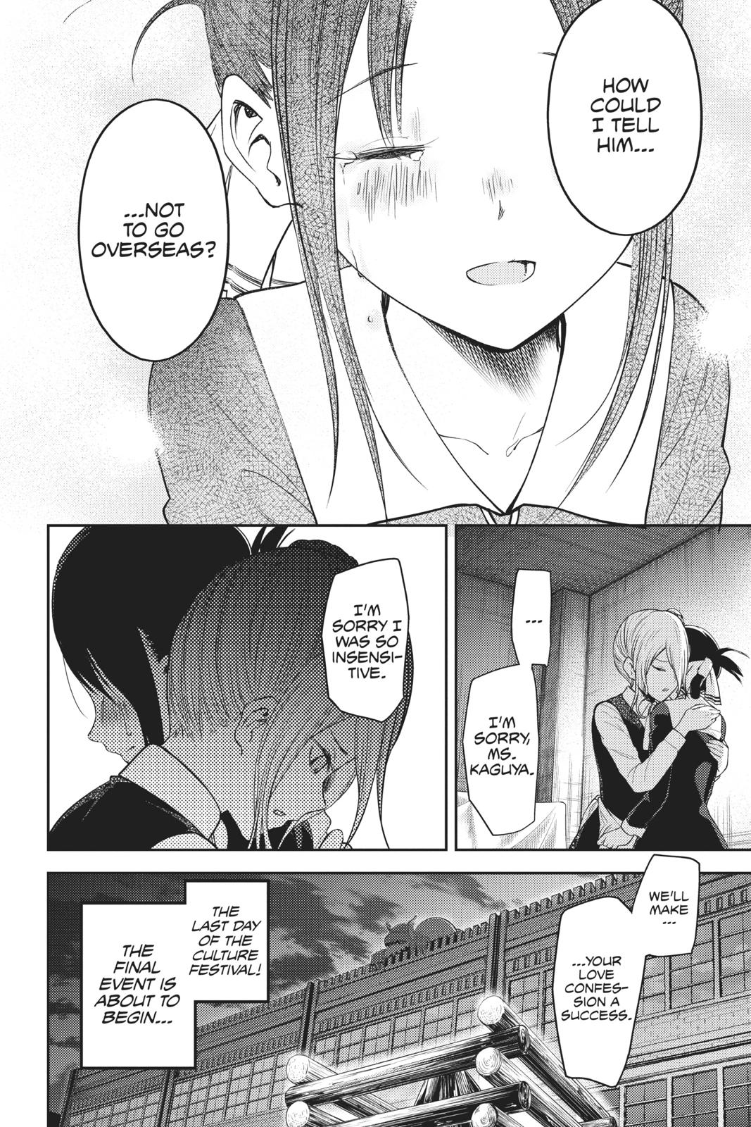 Kaguya-sama: Love is War Chapter 132 - Page 25